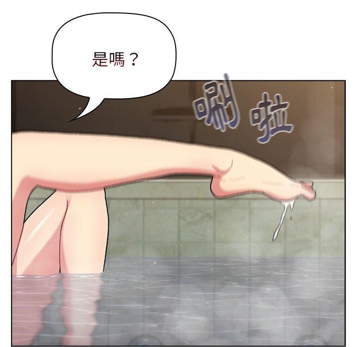 韩国漫画分组换换爱韩漫_分组换换爱-第70话在线免费阅读-韩国漫画-第69张图片