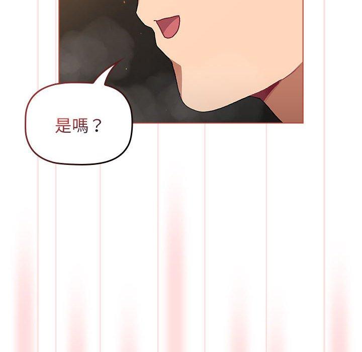 韩国漫画分组换换爱韩漫_分组换换爱-第70话在线免费阅读-韩国漫画-第132张图片