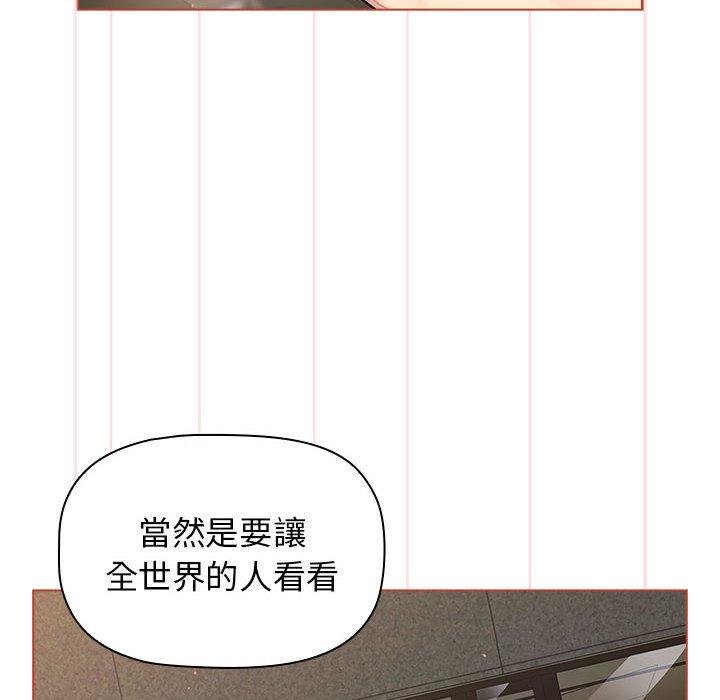 韩国漫画分组换换爱韩漫_分组换换爱-第70话在线免费阅读-韩国漫画-第140张图片