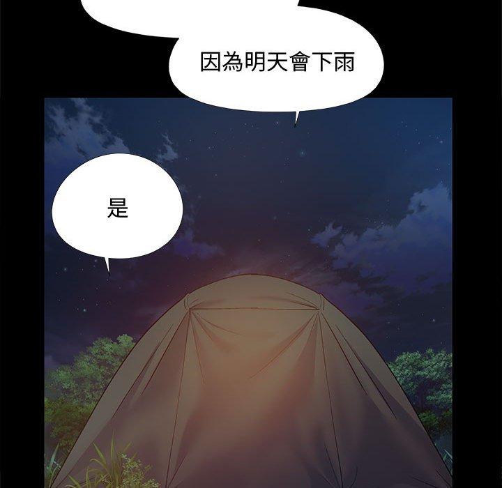 韩国漫画恋爱信仰韩漫_恋爱信仰-第23话在线免费阅读-韩国漫画-第42张图片