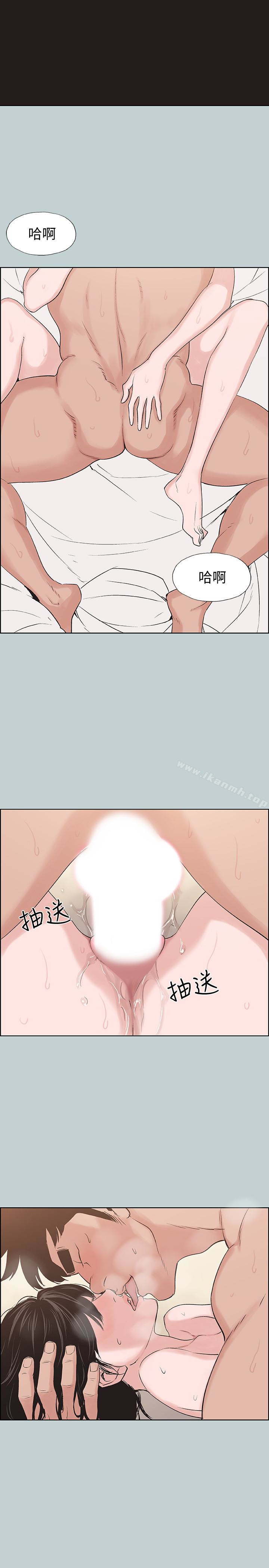 韩国漫画韩漫_适合劈腿的好日子-第124话-我的女人在线免费阅读-韩国漫画-第5张图片