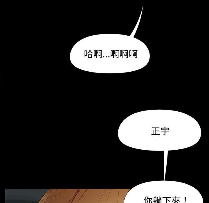 韩国漫画恋爱信仰韩漫_恋爱信仰-第23话在线免费阅读-韩国漫画-第64张图片