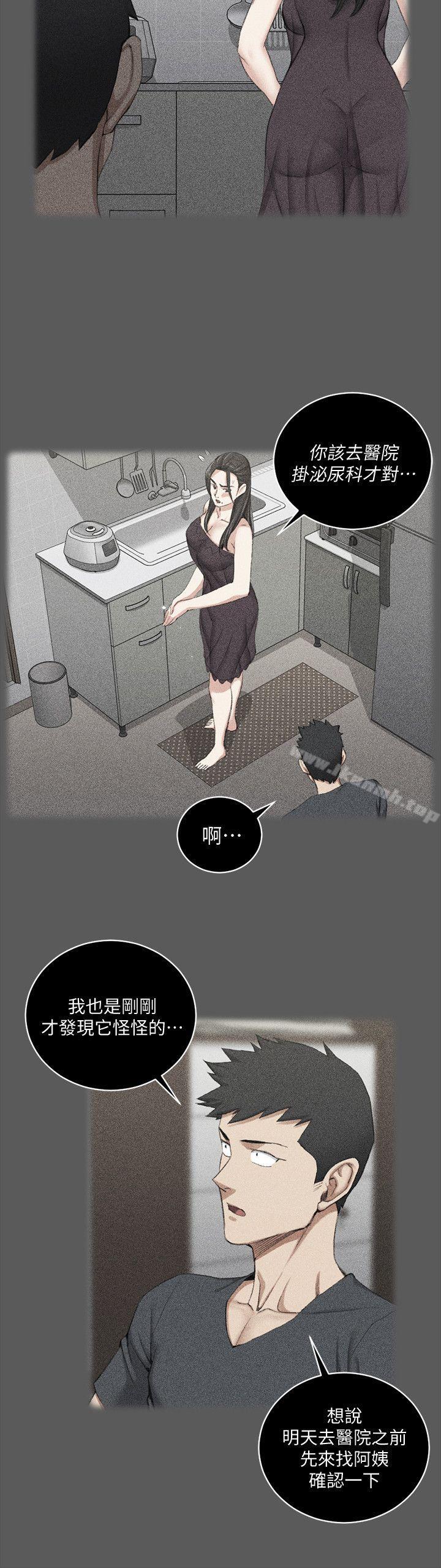 韩国漫画韩漫_淫新小套房-第48话-情慾爆发!江霖[03]在线免费阅读-韩国漫画-第26张图片