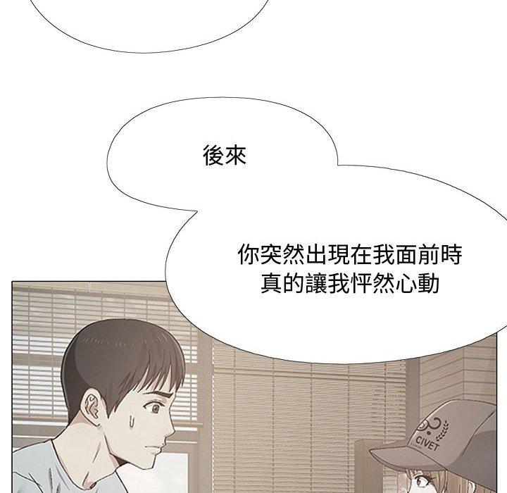 韩国漫画恋爱信仰韩漫_恋爱信仰-第23话在线免费阅读-韩国漫画-第132张图片