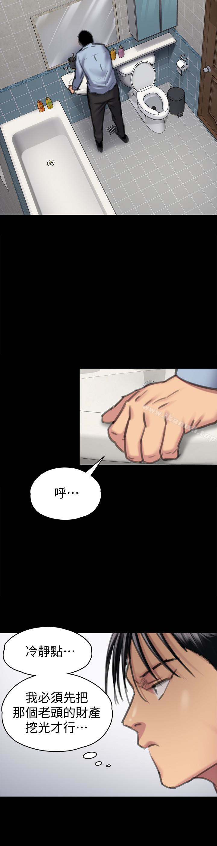 韩国漫画韩漫_傀儡-第100话-血缘是骗不了人的!在线免费阅读-韩国漫画-第20张图片