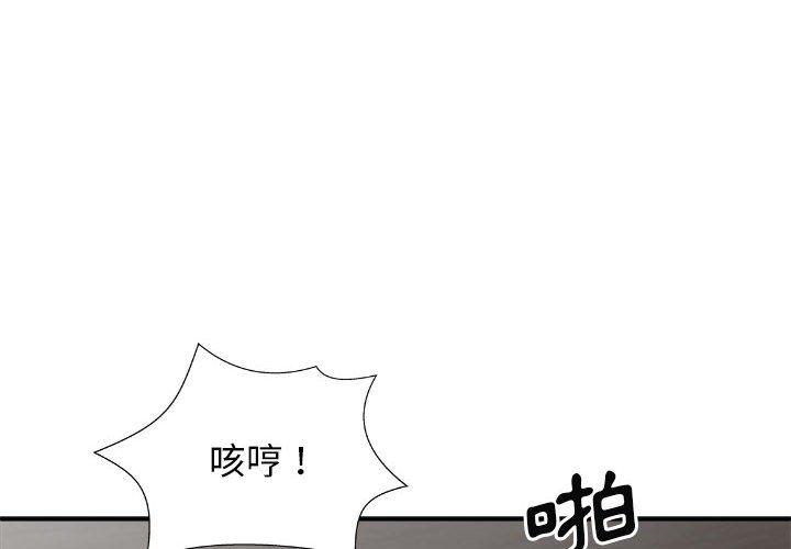 韩国漫画我体内的那个祂韩漫_我体内的那个祂-第28话在线免费阅读-韩国漫画-第4张图片