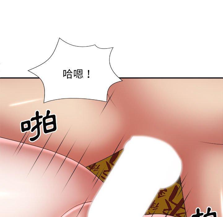 韩国漫画我体内的那个祂韩漫_我体内的那个祂-第28话在线免费阅读-韩国漫画-第7张图片