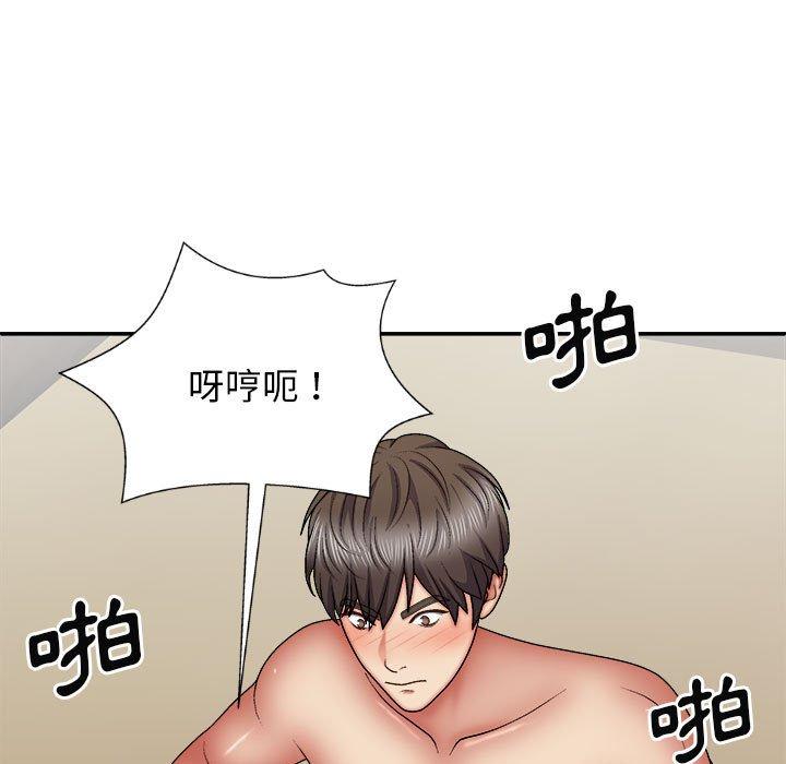 韩国漫画我体内的那个祂韩漫_我体内的那个祂-第28话在线免费阅读-韩国漫画-第9张图片