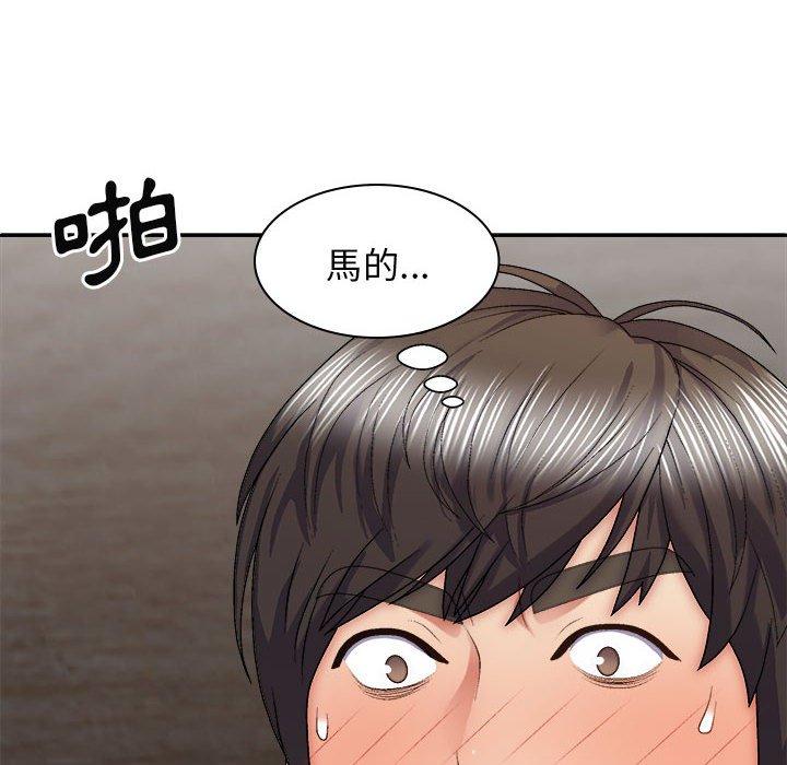 韩国漫画我体内的那个祂韩漫_我体内的那个祂-第28话在线免费阅读-韩国漫画-第22张图片