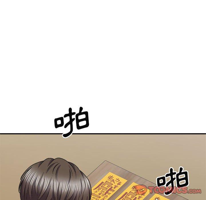 韩国漫画我体内的那个祂韩漫_我体内的那个祂-第28话在线免费阅读-韩国漫画-第30张图片