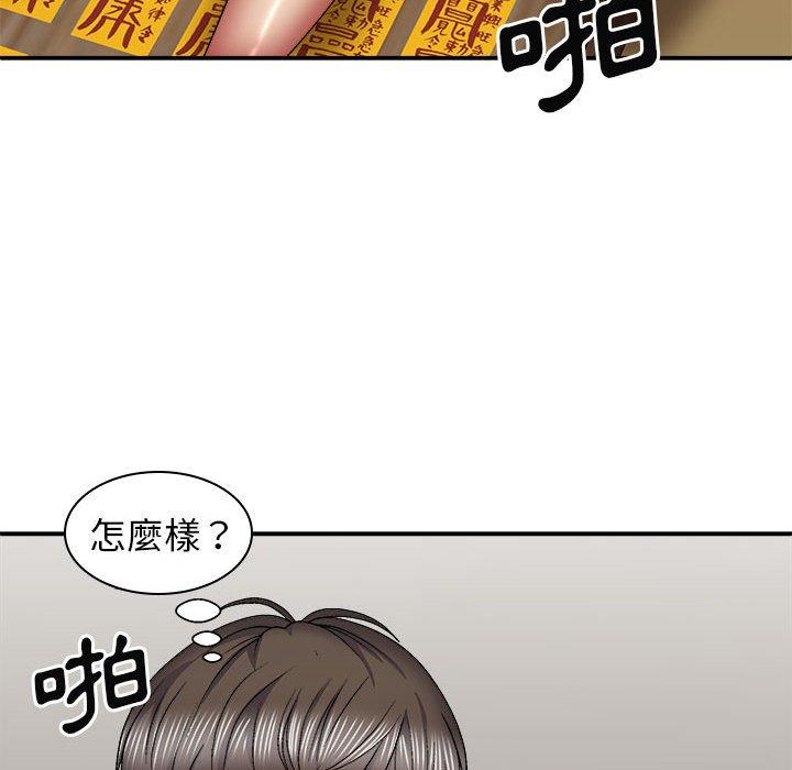 韩国漫画我体内的那个祂韩漫_我体内的那个祂-第28话在线免费阅读-韩国漫画-第37张图片