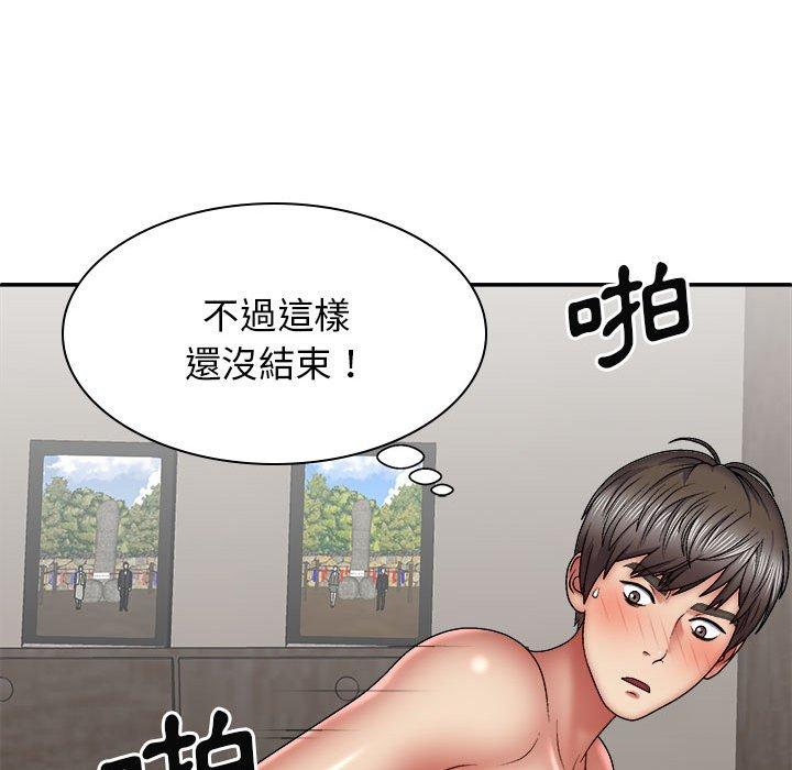 韩国漫画我体内的那个祂韩漫_我体内的那个祂-第28话在线免费阅读-韩国漫画-第42张图片