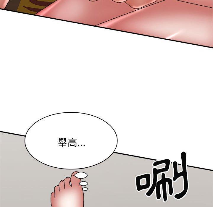 韩国漫画我体内的那个祂韩漫_我体内的那个祂-第28话在线免费阅读-韩国漫画-第46张图片