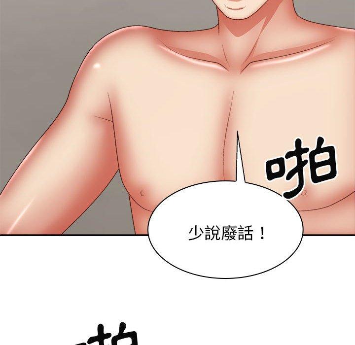 韩国漫画我体内的那个祂韩漫_我体内的那个祂-第28话在线免费阅读-韩国漫画-第67张图片