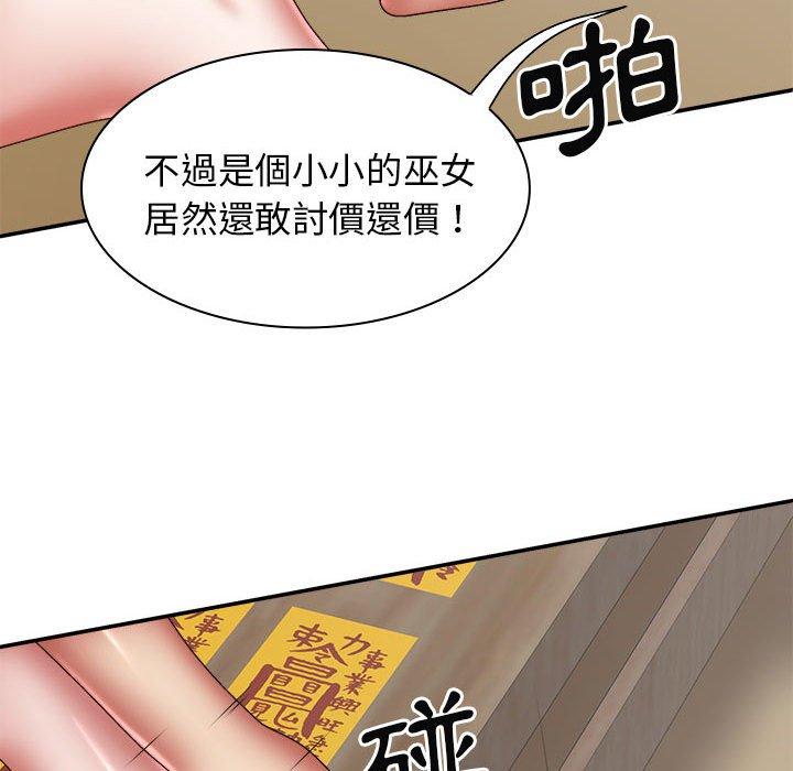 韩国漫画我体内的那个祂韩漫_我体内的那个祂-第28话在线免费阅读-韩国漫画-第69张图片