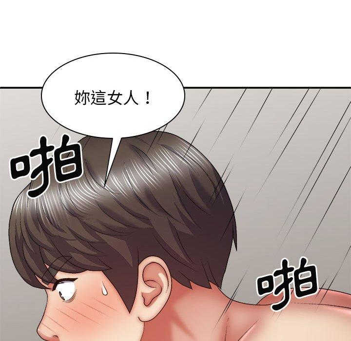 韩国漫画我体内的那个祂韩漫_我体内的那个祂-第28话在线免费阅读-韩国漫画-第76张图片