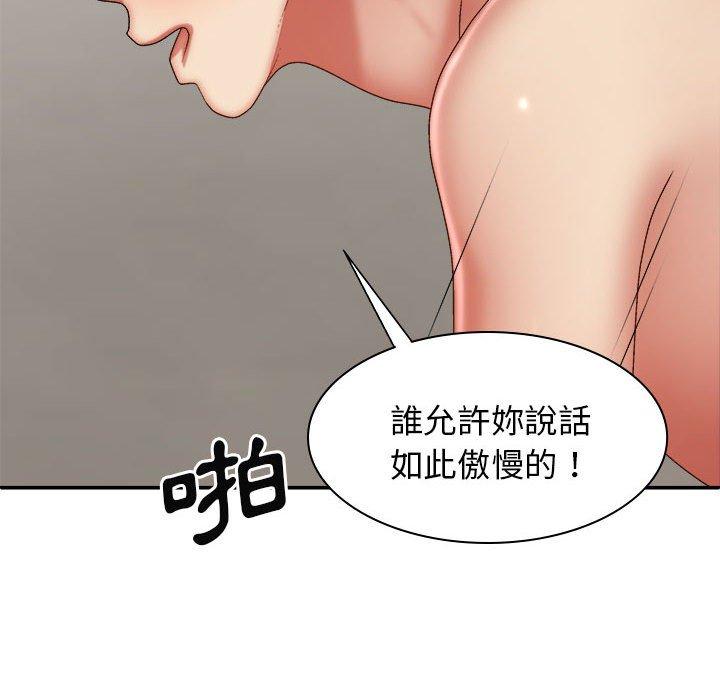 韩国漫画我体内的那个祂韩漫_我体内的那个祂-第28话在线免费阅读-韩国漫画-第77张图片