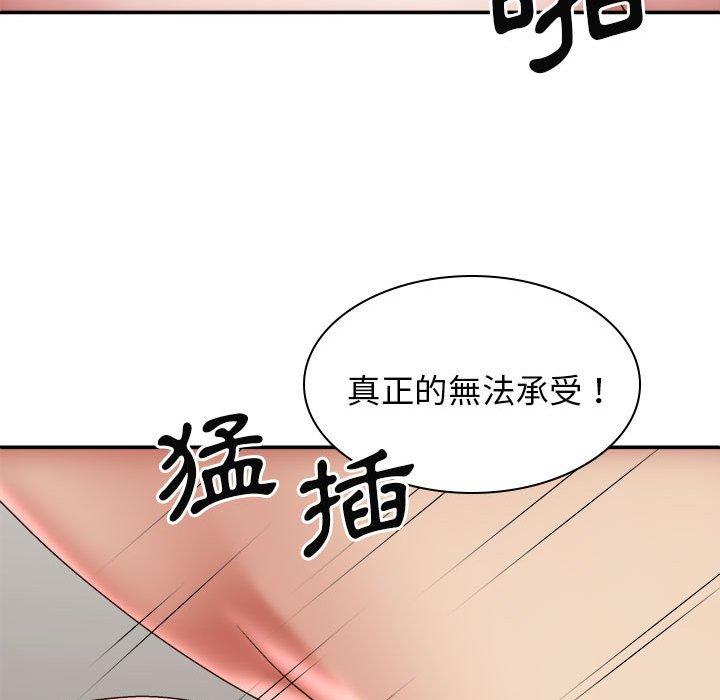 韩国漫画我体内的那个祂韩漫_我体内的那个祂-第28话在线免费阅读-韩国漫画-第82张图片