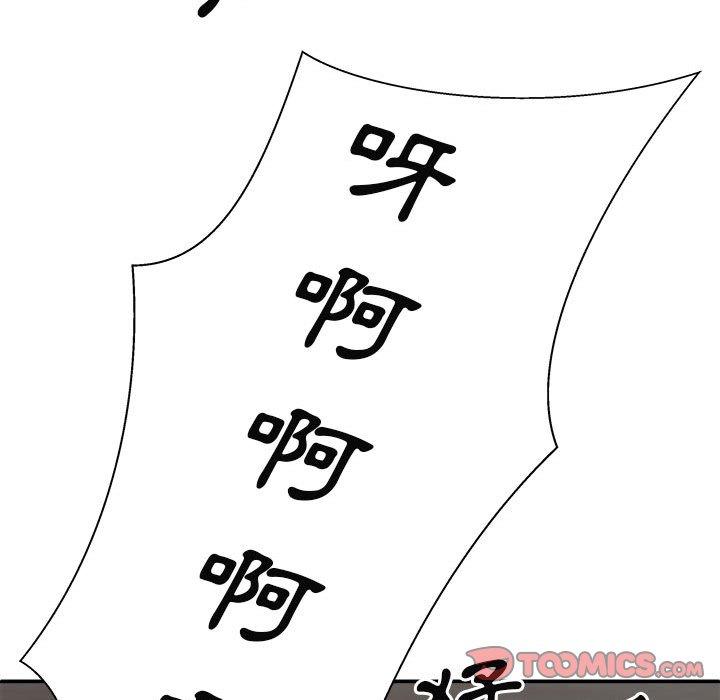 韩国漫画我体内的那个祂韩漫_我体内的那个祂-第28话在线免费阅读-韩国漫画-第84张图片