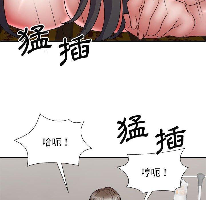 韩国漫画我体内的那个祂韩漫_我体内的那个祂-第28话在线免费阅读-韩国漫画-第87张图片