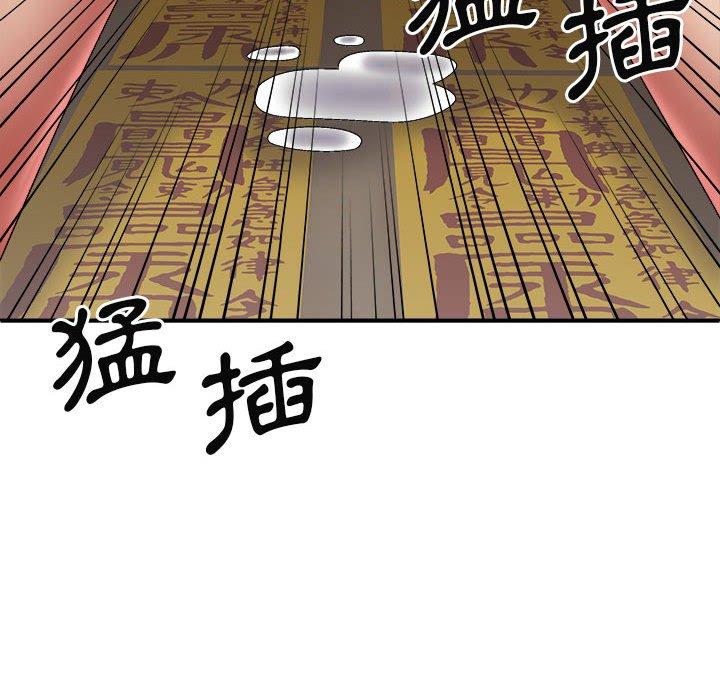 韩国漫画我体内的那个祂韩漫_我体内的那个祂-第28话在线免费阅读-韩国漫画-第91张图片