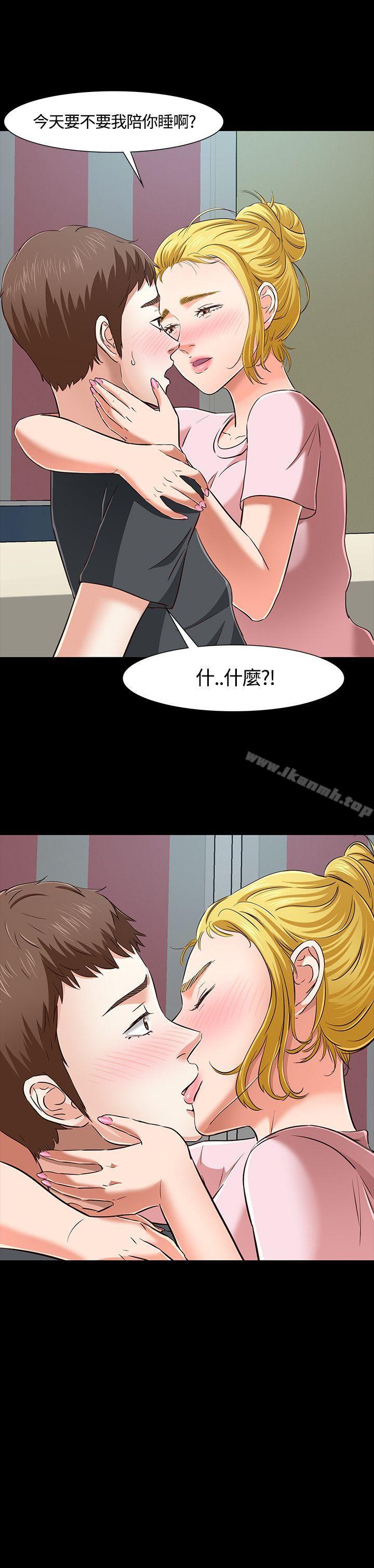 韩国漫画Roommate韩漫_Roommate-第43话在线免费阅读-韩国漫画-第23张图片