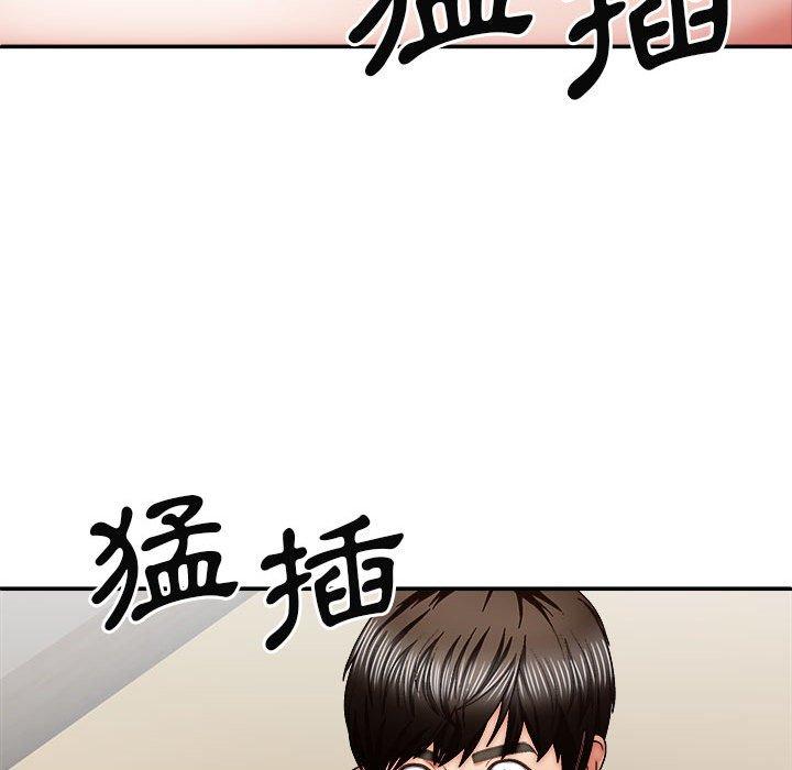 韩国漫画我体内的那个祂韩漫_我体内的那个祂-第28话在线免费阅读-韩国漫画-第96张图片