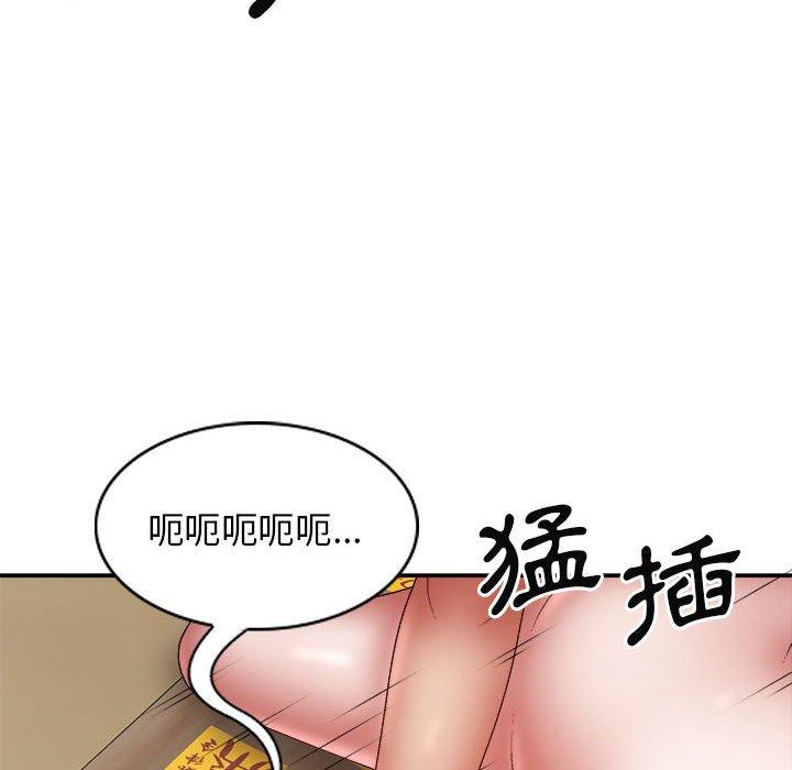 韩国漫画我体内的那个祂韩漫_我体内的那个祂-第28话在线免费阅读-韩国漫画-第101张图片