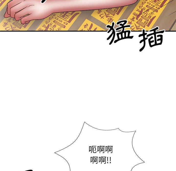 韩国漫画我体内的那个祂韩漫_我体内的那个祂-第28话在线免费阅读-韩国漫画-第103张图片