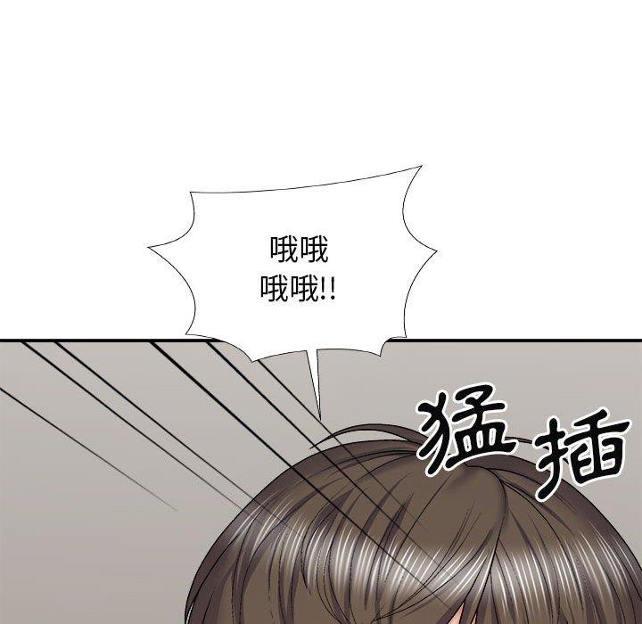 韩国漫画我体内的那个祂韩漫_我体内的那个祂-第28话在线免费阅读-韩国漫画-第106张图片