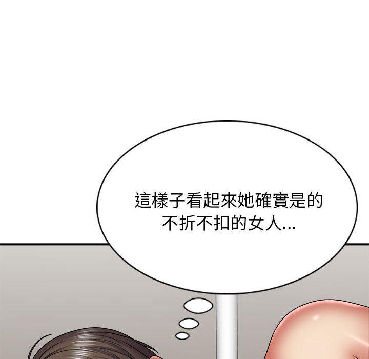 韩国漫画我体内的那个祂韩漫_我体内的那个祂-第28话在线免费阅读-韩国漫画-第131张图片