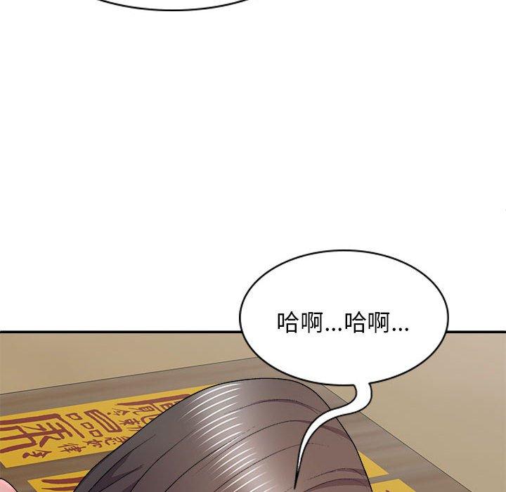 韩国漫画我体内的那个祂韩漫_我体内的那个祂-第28话在线免费阅读-韩国漫画-第133张图片