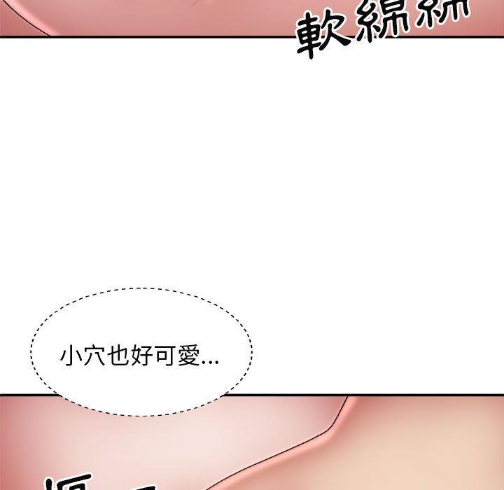 韩国漫画我体内的那个祂韩漫_我体内的那个祂-第28话在线免费阅读-韩国漫画-第140张图片