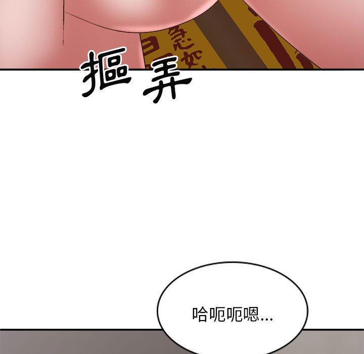 韩国漫画我体内的那个祂韩漫_我体内的那个祂-第28话在线免费阅读-韩国漫画-第142张图片