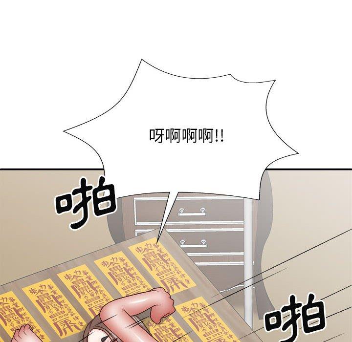 韩国漫画我体内的那个祂韩漫_我体内的那个祂-第28话在线免费阅读-韩国漫画-第149张图片