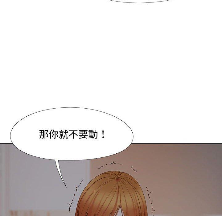 韩国漫画恋爱信仰韩漫_恋爱信仰-第24话在线免费阅读-韩国漫画-第110张图片