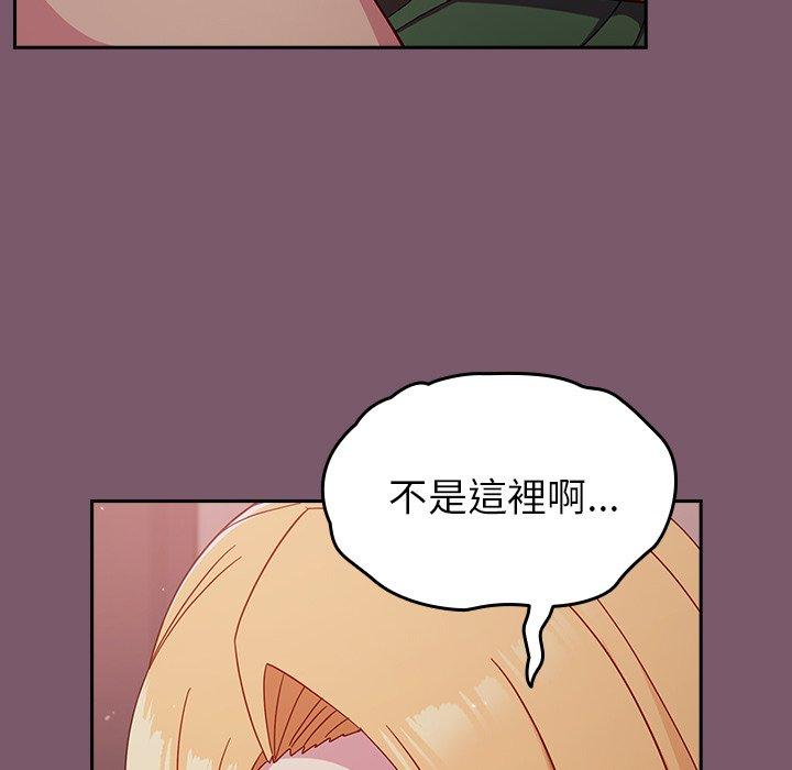 韩国漫画青梅以上恋人未满韩漫_青梅以上恋人未满-第23话在线免费阅读-韩国漫画-第103张图片