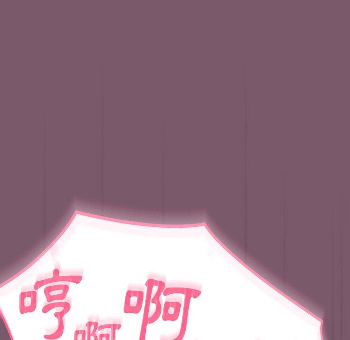 韩国漫画青梅以上恋人未满韩漫_青梅以上恋人未满-第23话在线免费阅读-韩国漫画-第145张图片