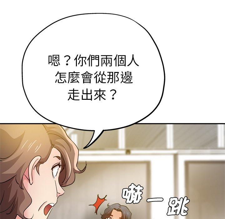 韩国漫画瑜珈初体验韩漫_瑜珈初体验-第28话在线免费阅读-韩国漫画-第9张图片