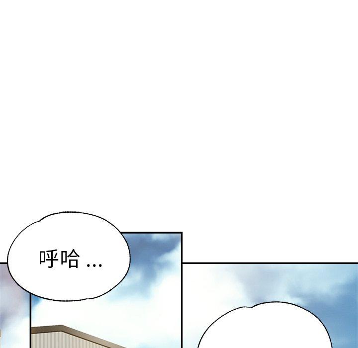 韩国漫画瑜珈初体验韩漫_瑜珈初体验-第28话在线免费阅读-韩国漫画-第22张图片