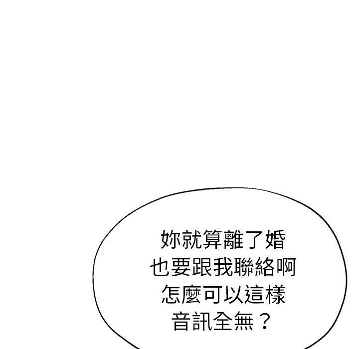 韩国漫画瑜珈初体验韩漫_瑜珈初体验-第28话在线免费阅读-韩国漫画-第25张图片