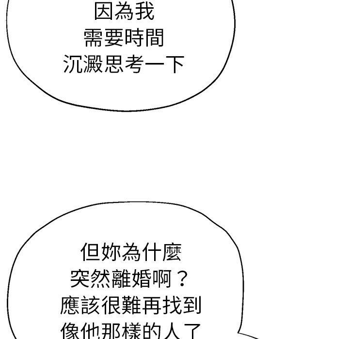 韩国漫画瑜珈初体验韩漫_瑜珈初体验-第28话在线免费阅读-韩国漫画-第27张图片