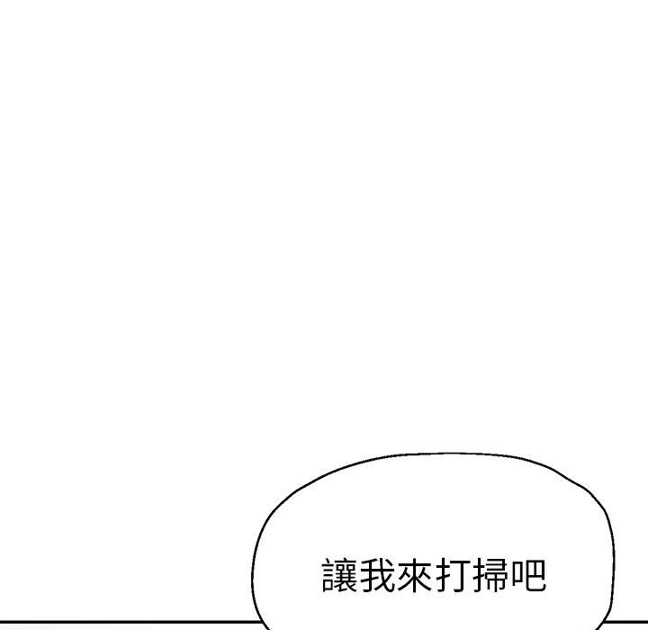 韩国漫画瑜珈初体验韩漫_瑜珈初体验-第28话在线免费阅读-韩国漫画-第33张图片