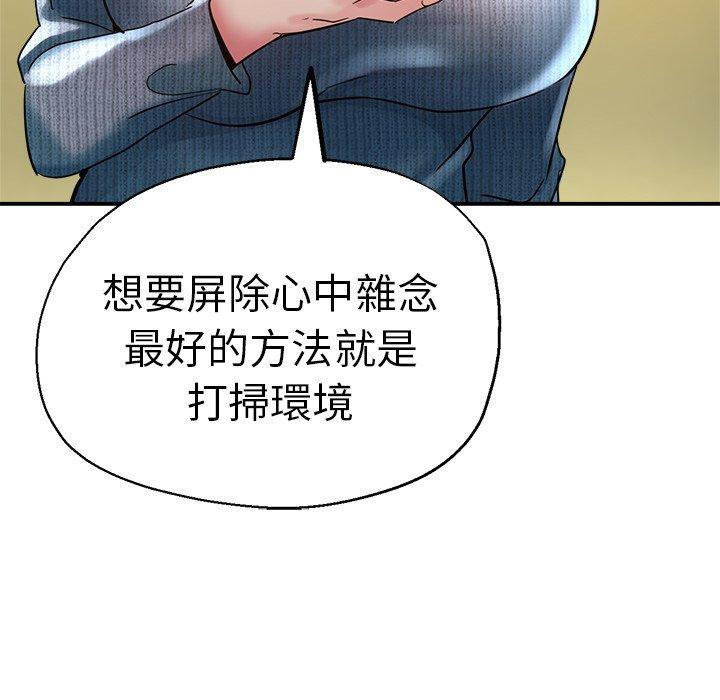 韩国漫画瑜珈初体验韩漫_瑜珈初体验-第28话在线免费阅读-韩国漫画-第35张图片