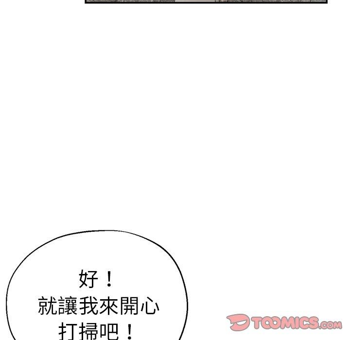 韩国漫画瑜珈初体验韩漫_瑜珈初体验-第28话在线免费阅读-韩国漫画-第39张图片