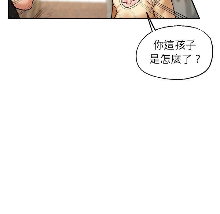 韩国漫画瑜珈初体验韩漫_瑜珈初体验-第28话在线免费阅读-韩国漫画-第47张图片