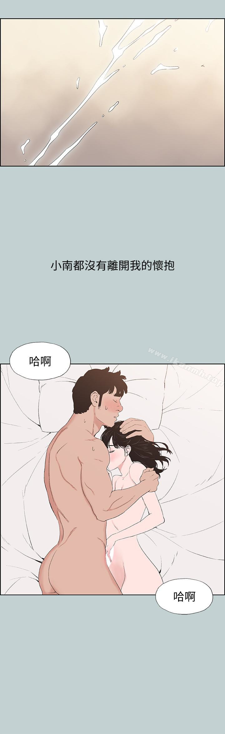 韩国漫画韩漫_适合劈腿的好日子-第124话-我的女人在线免费阅读-韩国漫画-第8张图片