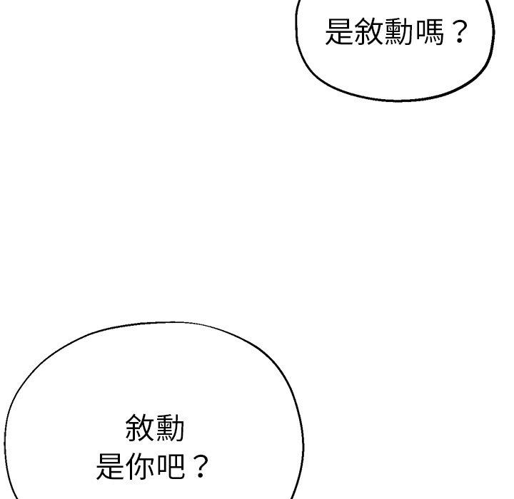 韩国漫画瑜珈初体验韩漫_瑜珈初体验-第28话在线免费阅读-韩国漫画-第67张图片