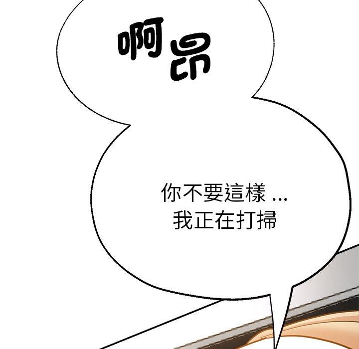 韩国漫画瑜珈初体验韩漫_瑜珈初体验-第28话在线免费阅读-韩国漫画-第70张图片