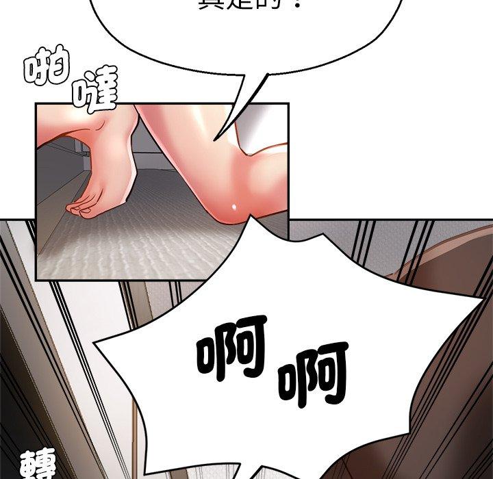 韩国漫画瑜珈初体验韩漫_瑜珈初体验-第28话在线免费阅读-韩国漫画-第77张图片